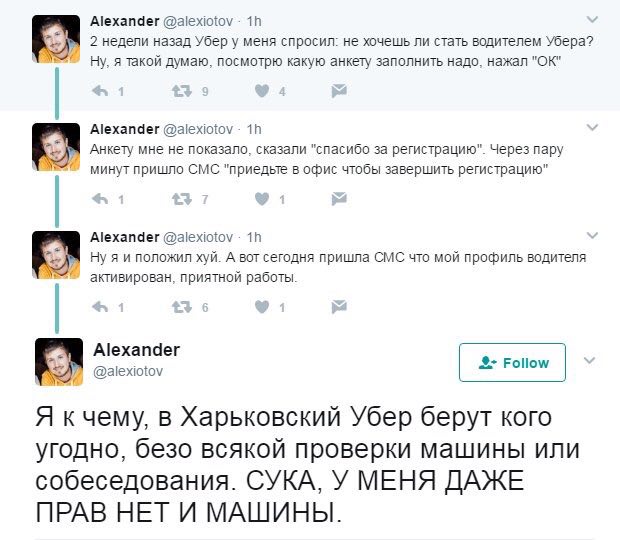 Смешные комментарии из социальных сетей 09.06.2017