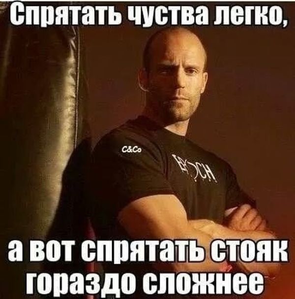 Немного деграданса - 3