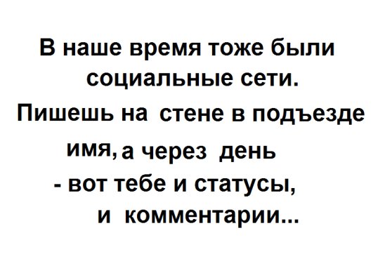 Забавные комментарии, шутки и фразы из этих ваших интернетов