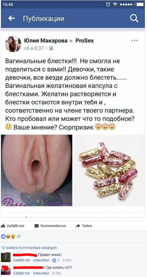 Смешные комментарии из социальных сетей 11.08.2017