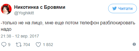 "А вы уже очередь заняли?" Или подборка приколов про новый Iphone X