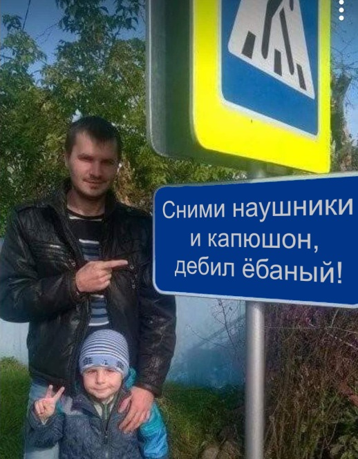 Всем пешеходам, которые в наушниках перебегают дорогу