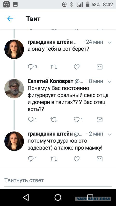 Смешные комментарии из социальных сетей 10.11.2017