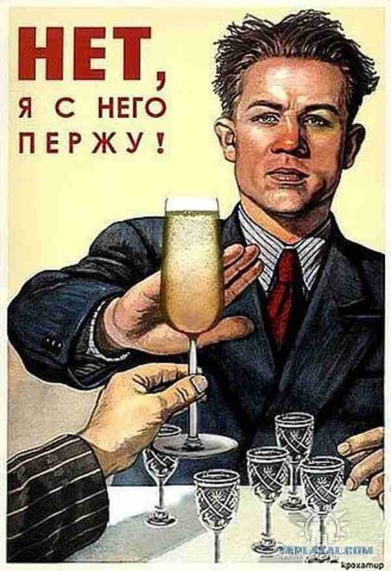 Открытки я не пью, открытки новым годом