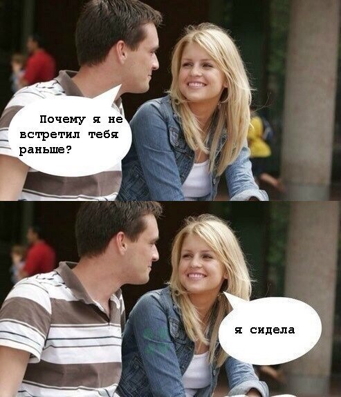 Деградашки на пятницу