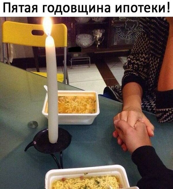 Тупанём?