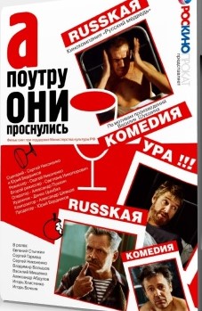 Женщина проснулась от того, что незнакомец занимался с ней сексом