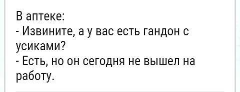 Разные, возможно веселые, картинки  из этих соц сетей