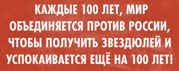 Как будет выглядеть война против России