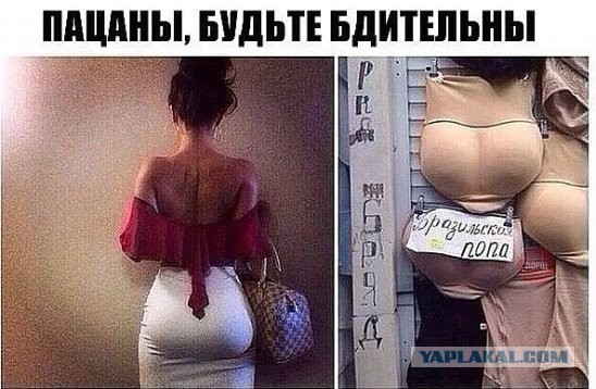 Нестандартный юмор