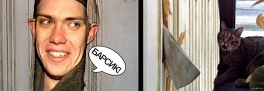 Эпитафия по Плаза