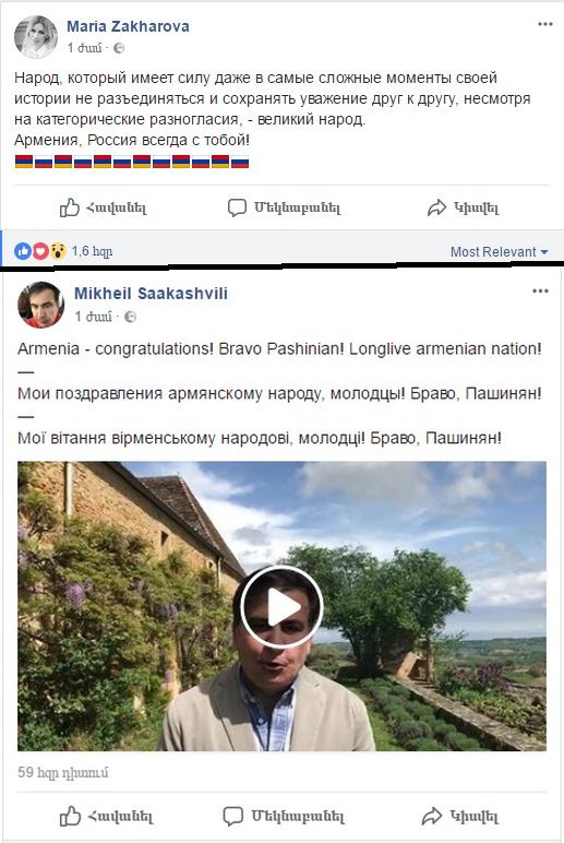 Саргсян подал в отставку с поста премьер-министра Армении