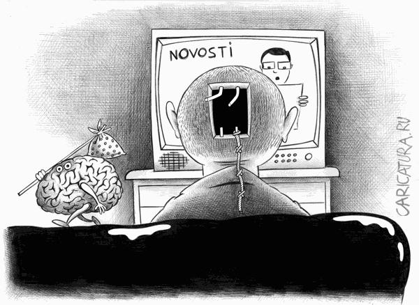 Карикатурки