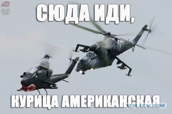 Империя наносит ответный удар