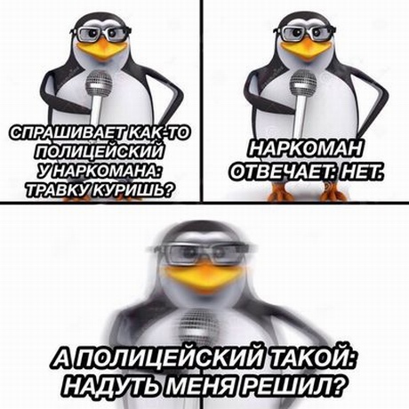 Специфический юмор