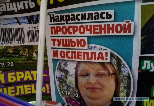 Бывают в жизни огорчения...