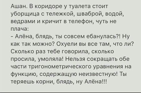 Картинки юморные и тексты 01.11