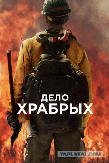 Фотографии последствий самого смертоносного пожара в Калифорнии