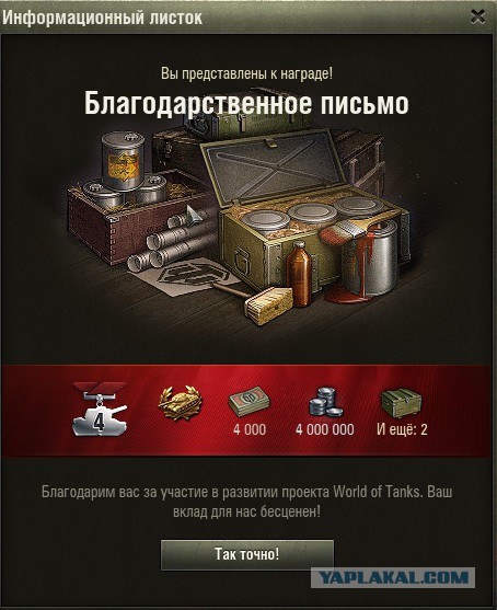 Wargaming 55