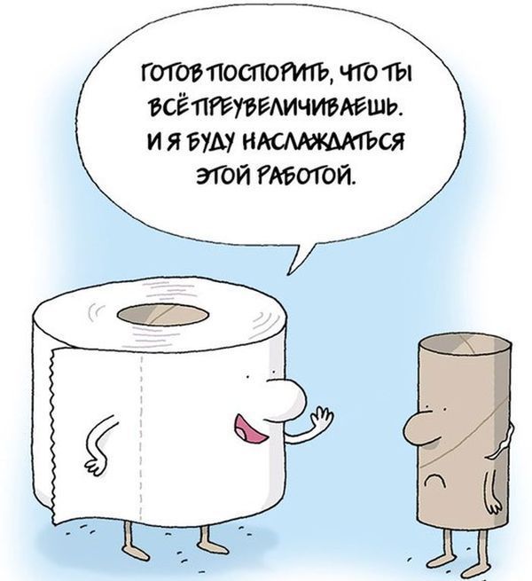 Карикатуры. Просто карикатуры