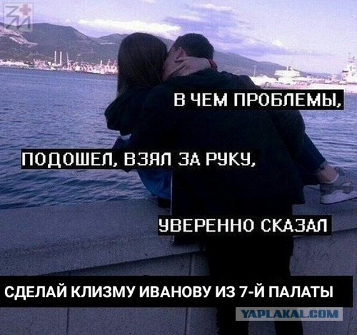 Медицинская деградация с душком прокисшего оливье