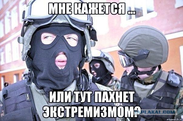 В Сербии задержали террориста, который готовил покушение на Путина