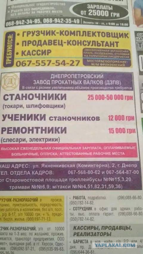 Видимо США завезли реально много печенек в Каракас