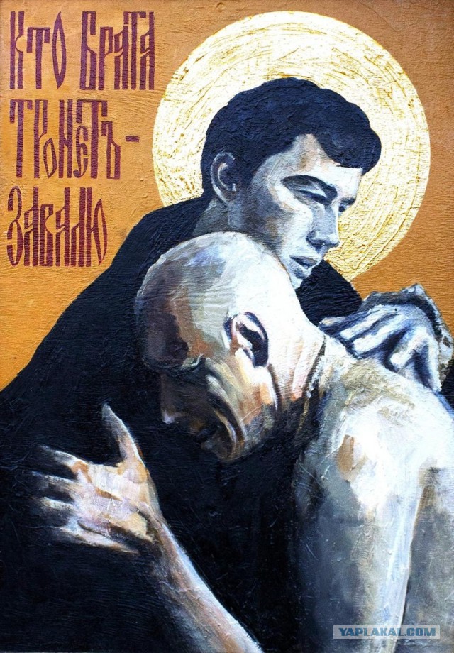 Кто тронет брата - завалю ©