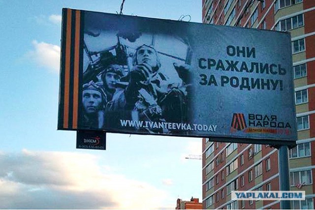"Молодая Гвардия Единой России" в Нижнем Тагиле отличилась на 23 февраля