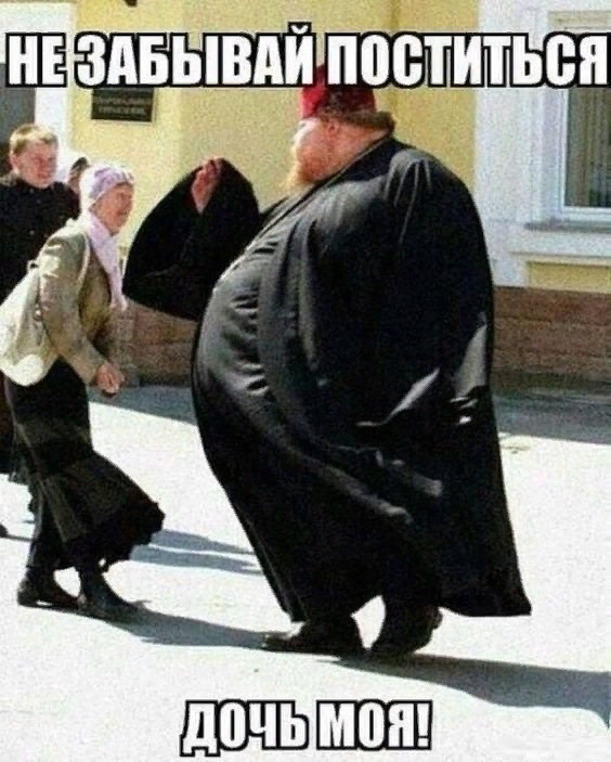 Не очень адекватный юмор
