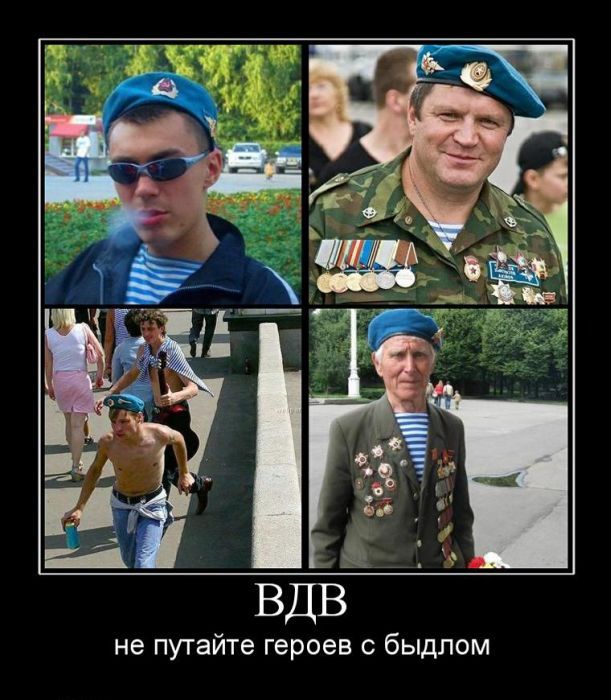 Давным-давно такое называлось ДЕМОТИВАТОРЫ
