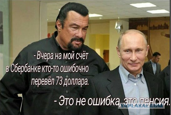 Путин заговорил об общем гражданстве с украинцами