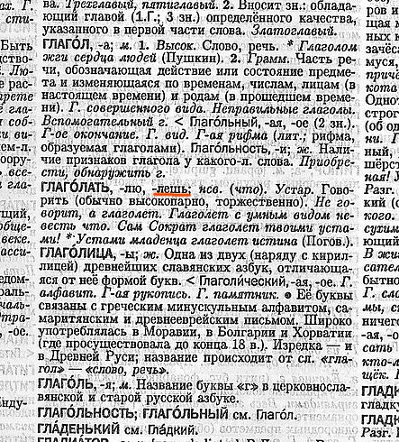 12 оборотов речи, которые многие употребляют неправильно