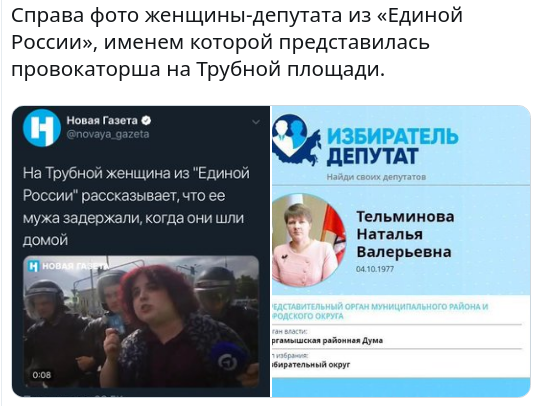 Кажется, у нас тут задержание дня
