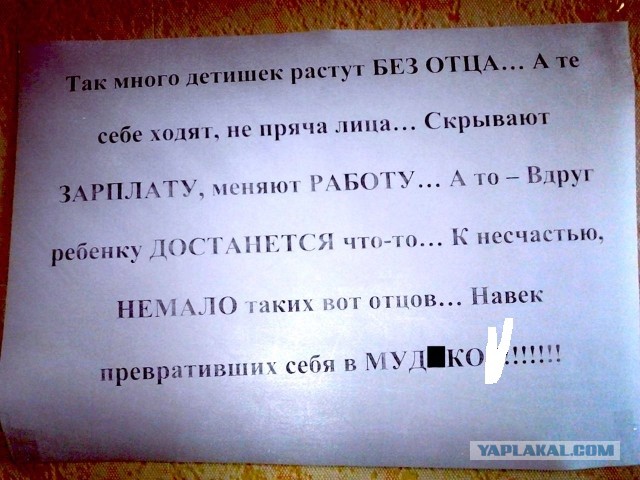 Жизненный стишок