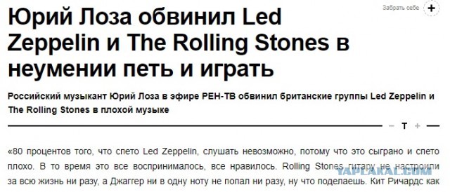 Юрий Лоза: "У нас подобных песен не поют, потому что она о человеке труда, о его проблемах и взгляде на окружающий мир"