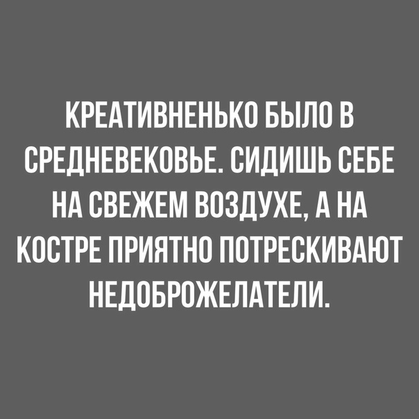 Смехопанорама