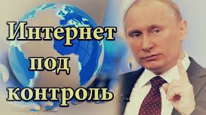 Госдуме и СФ предложили обсудить вопрос введения доступа в интернет по паспорту