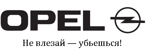 Глумление над брендами