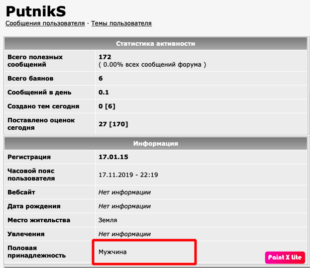 Женщины в России постоянно требуют "настоящих мужиков". А соответствуют ли сами?
