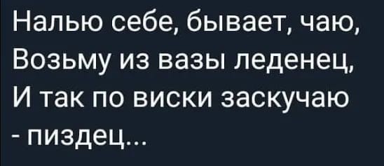 Бредзона
