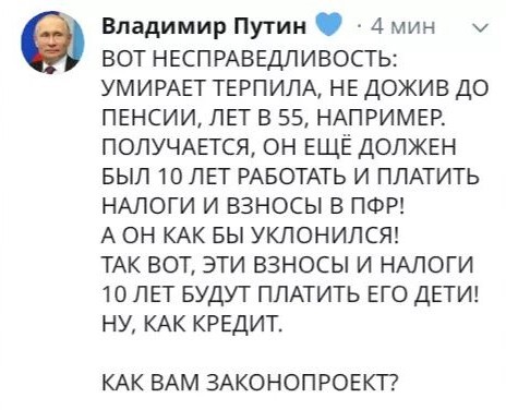 Сколько лет тюрьмы получил обидчик зятя Путина?