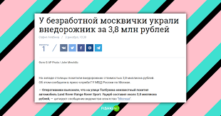 Про бомжа, сломавшего систему