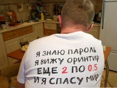 Бредзона 28.02.2020