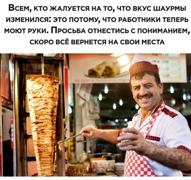 Оператору не понравилось, что  сотрудники ресторана быстрого питания слушают лезгинку на рабочем месте