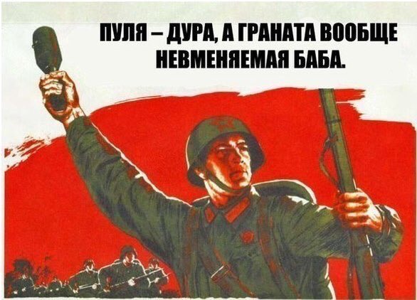 Тётки и пушки!