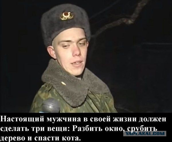 Спасатель недосягаемого уровня