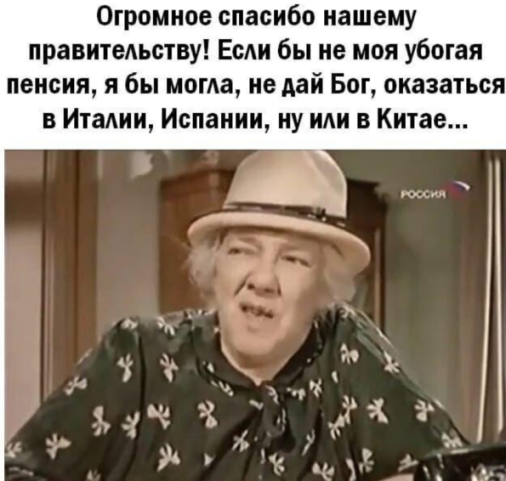 Ответ настоящих медиков "Альянсу врачей"