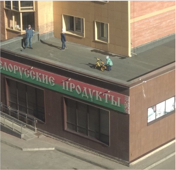 Бредзона 17.04.2020