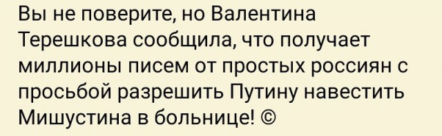 Бредзона 01.05.20